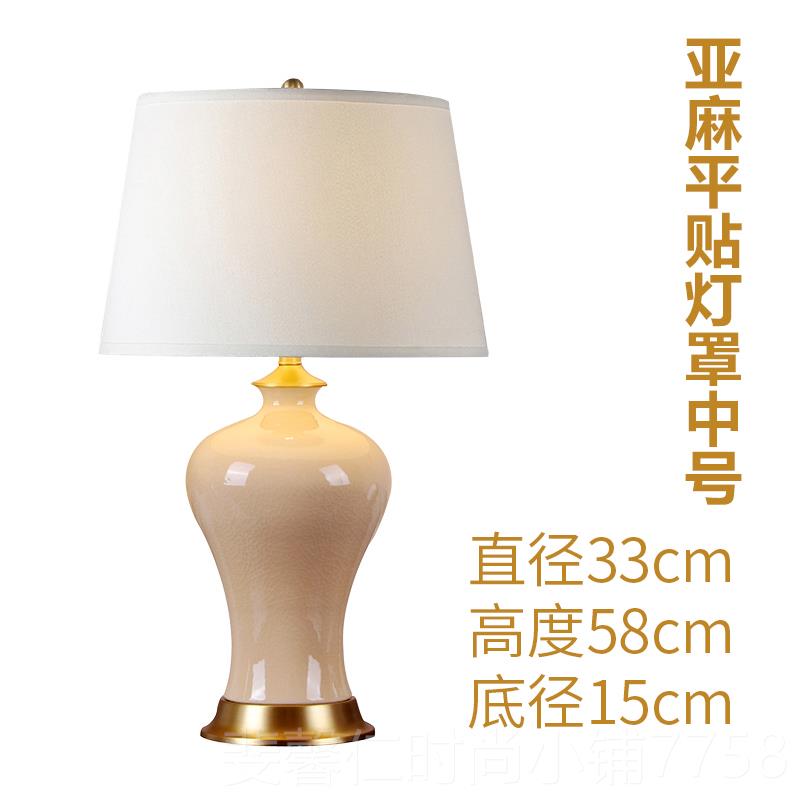 新品美堂式陶瓷台灯卧室床头客厅酒别墅大会所新装家饰灯具可调店