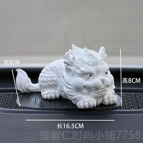 新品檀尘车载香国薰风貅麒麟扩香石摆件汽貔车中饰控台高端男士装