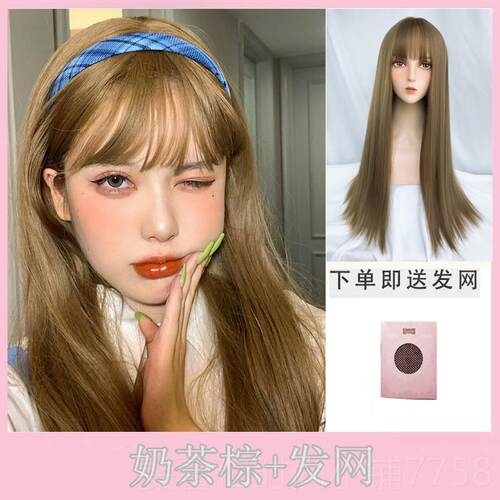 新品网发红假女粉色长直发锁骨发一自刀平可爱然饰圆脸整顶修假发