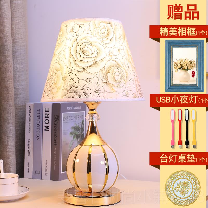 新品台灯卧室简约现代陶瓷欧式轻奢漫北欧sin触头摸结婚浪温馨床