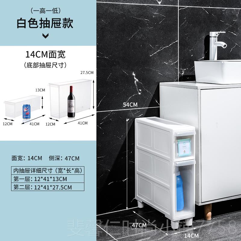 新品1置m卫6生间夹缝物架缝隙塑料整理收纳架浴室窄柜厨房多层储c