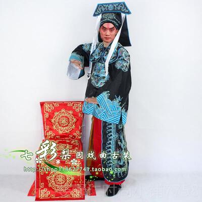 新品王朝马汉张赵虎剧戏曲服戏剧装组表演衣服公差衙龙役班头马褂