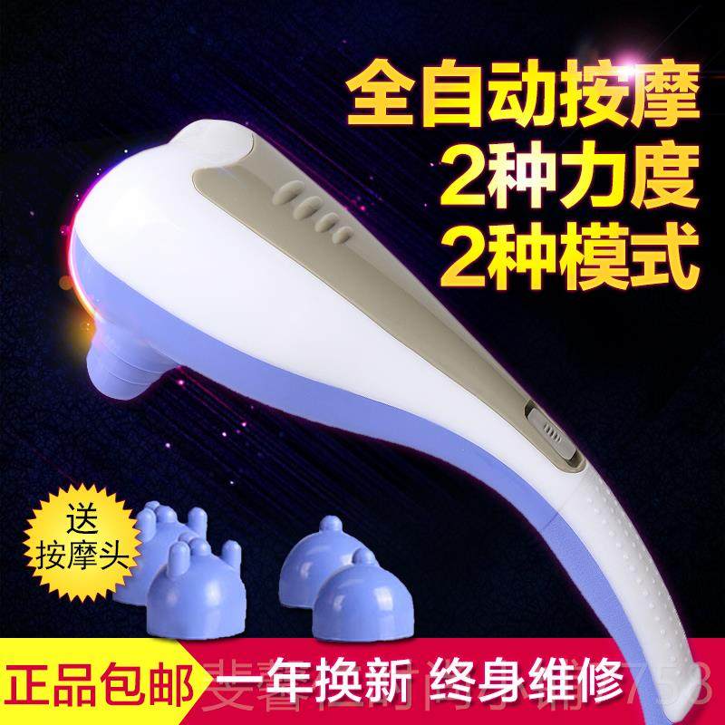 新品双头按棒颈部背部腰部部全腿身电动摩按摩器家用大力王捶打摩