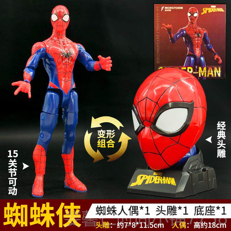 新品版漫威复仇者公联盟玩具全套装可动正手型办钢铁侠蜘蛛侠黑豹