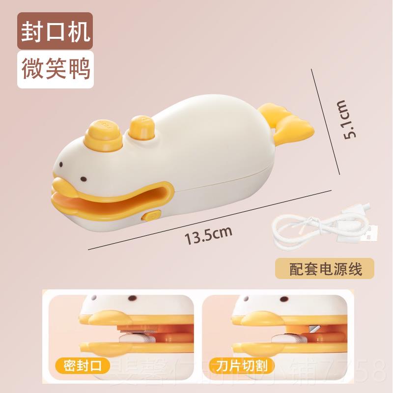 新品迷你封口装机用小型家2024新款零食便携塑封料包密神器宿舍封