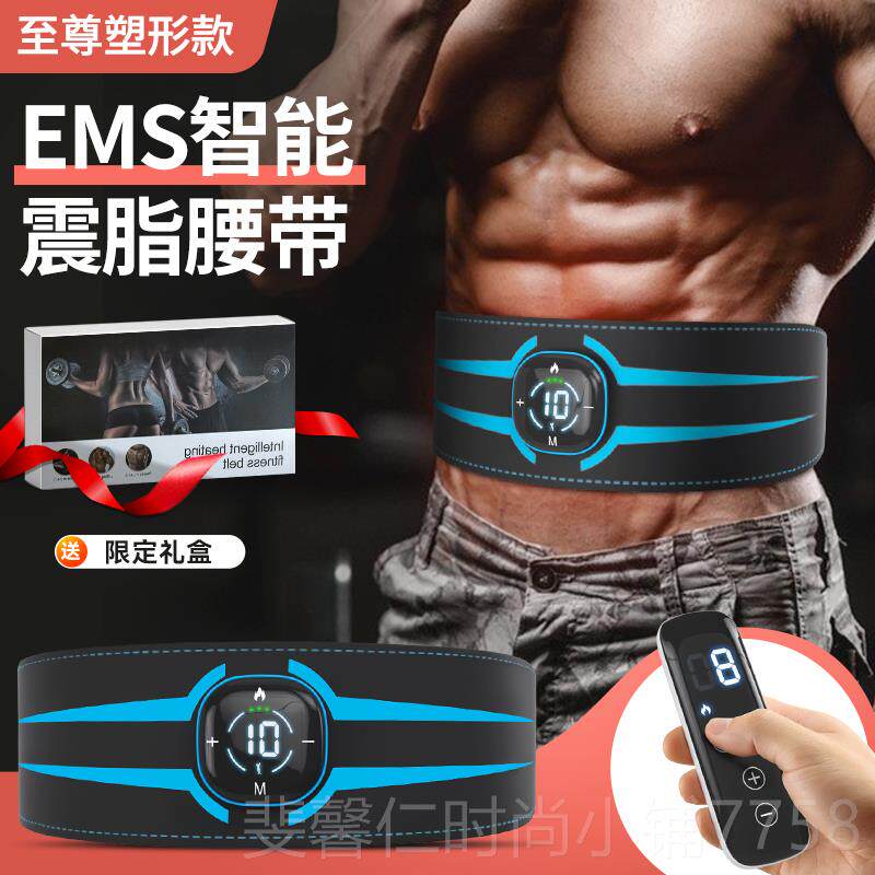 新品懒人减肥减小瘦腰甩瘦肚子神运动器材家用男士专腹用器大肚腩