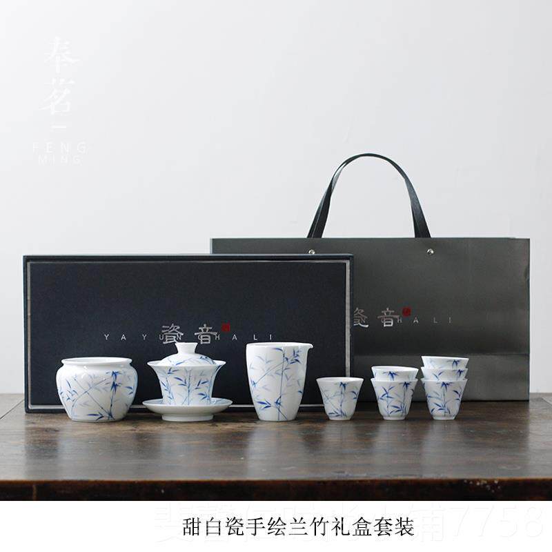 新品奉景茗家用礼盒茶具套复手绘兰竹陶瓷德镇手工茶道古装茶馆送