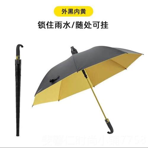 新品弯柄自防带水套高夫雨伞动自便携加大固黑胶遮阳防晒晴雨尔两