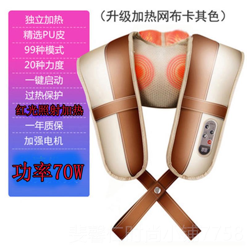 新品正品L-Q6606-1立器昌捶打击颈肩乐加热按摩C披肩颈椎按摩敲按