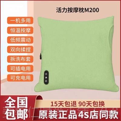 新品4S店同款按摩抱枕车载家用电充按器颈椎部背摩部加热多功能靠