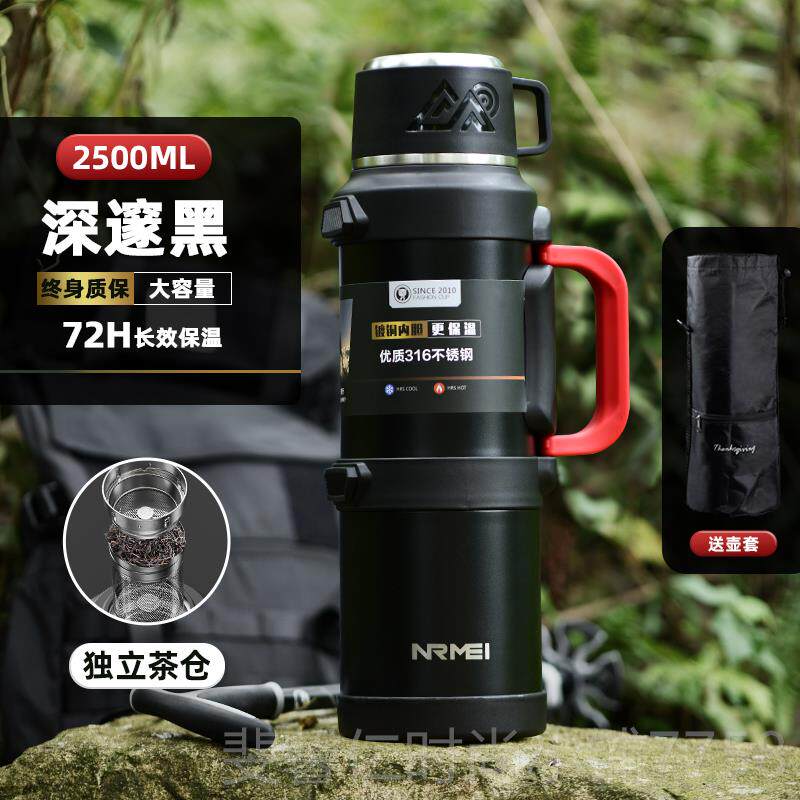 新品大容量大号保温保冷杯户升外出5000便携车载3壶16保壶男5温水