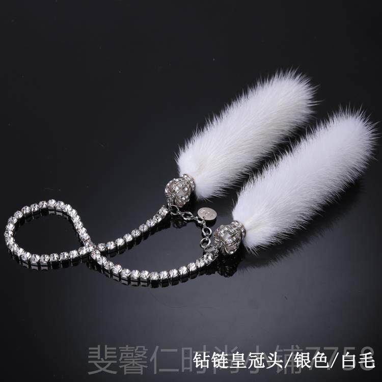 新品车进水品貂毛汽车挂件口内吊饰后视镜高级车载挂饰车上装饰吊