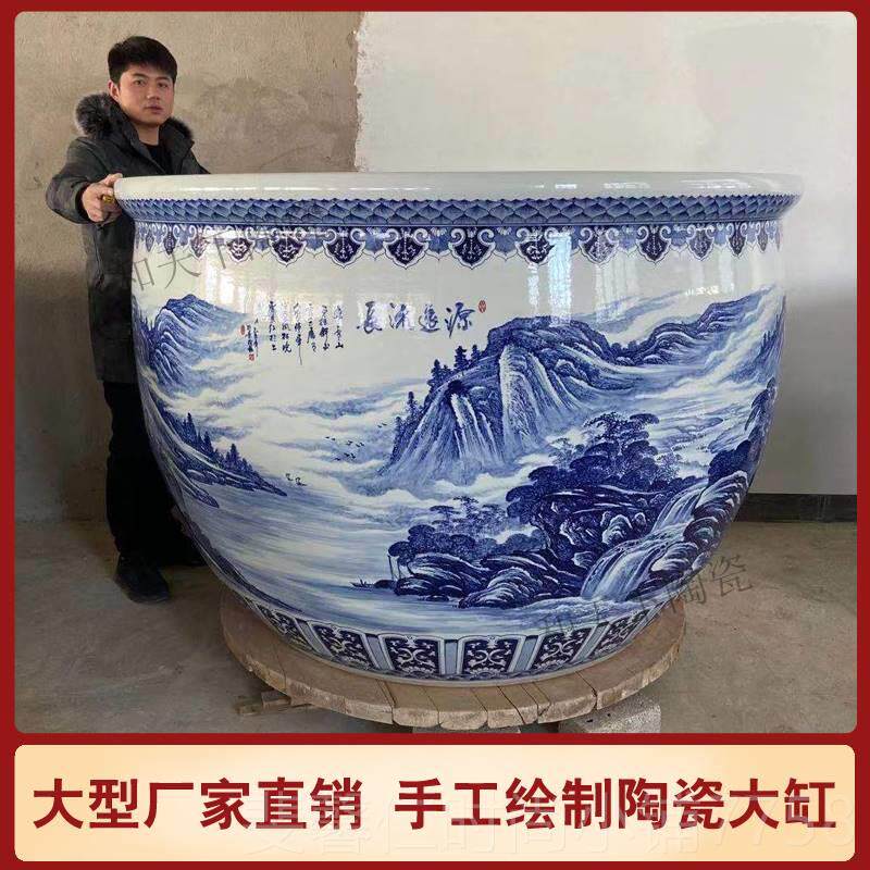 新品特号青锦花瓷大缸庭院鲤荷花陶缸门大海源远流长鱼缸景德镇瓷