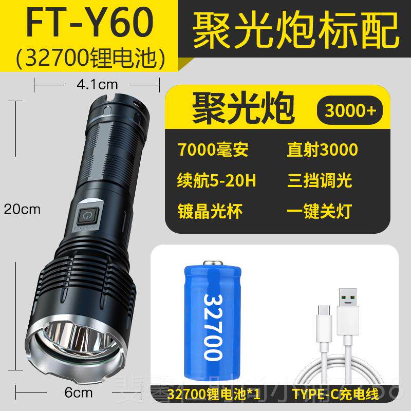 新品白户外手电筒强光充电续射超亮镭射激光炮32650远多功能激光