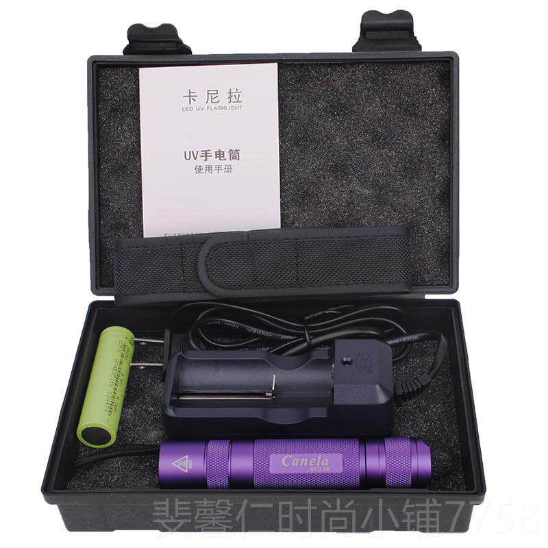 新品紫外线LED365N翡M测光紫手电筒钱币鉴定玉石瓷器蜜蜡翠荧光剂