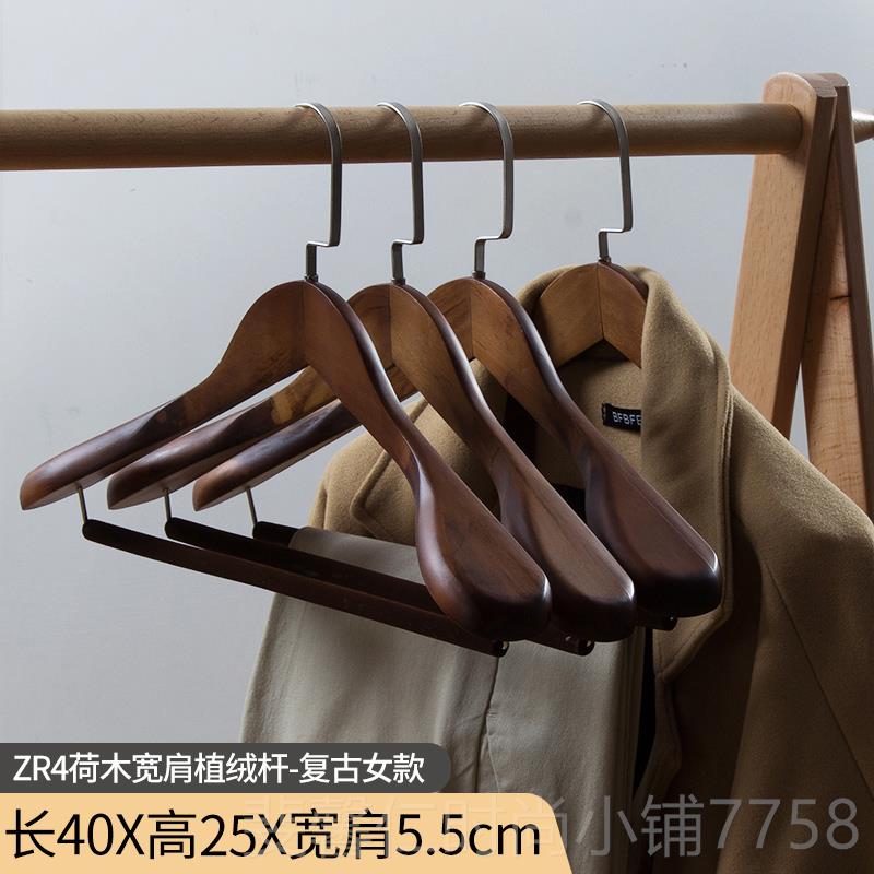 新品实木衣家用挂衣服撑架子质木宽肩挂无痕衣挂西装大衣衣架酒店