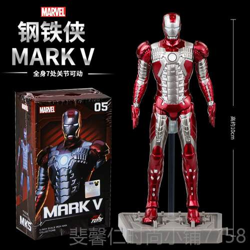 新品中动钢铁侠手办K37M格纳库全套4人偶52玩具摆件6模型男孩生日
