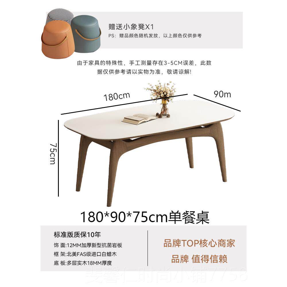 新品北欧实岩板餐中古风长方形饭木桌家用现代约白蜡木桌简餐桌椅