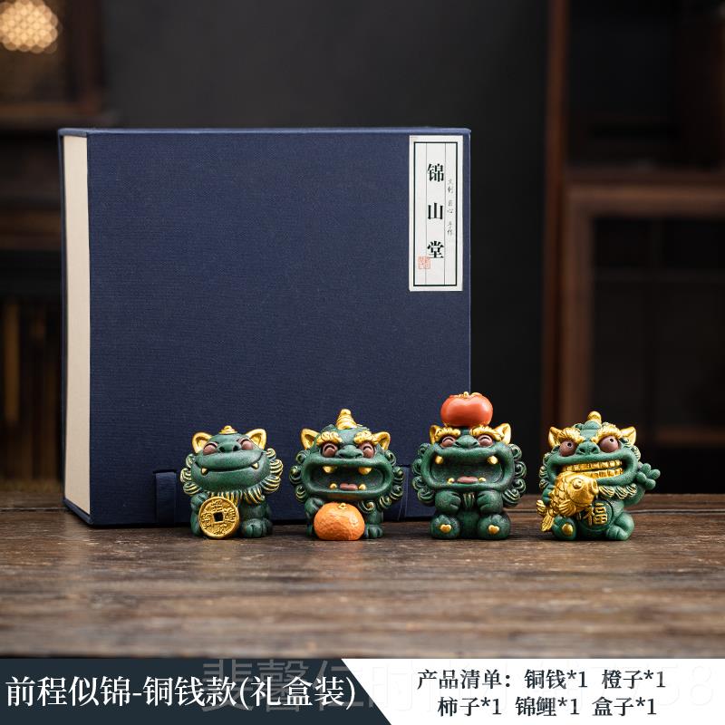 新品锦山前程似锦乔招财貔貅桌面装摆件醒狮中国特色礼堂物迁饰送图片
