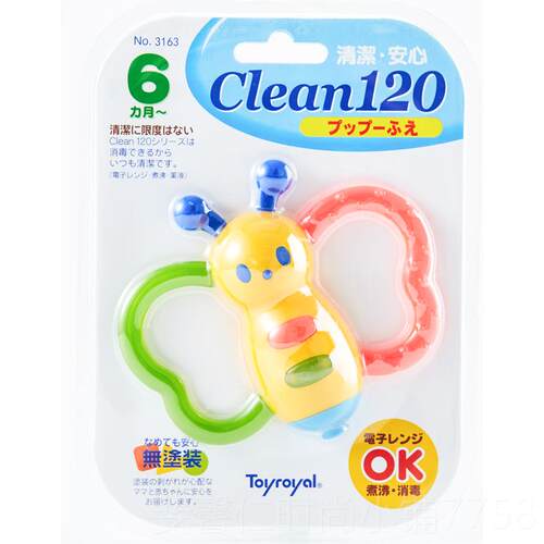 新品吹日本皇室Toyroyal小具喇叭笛婴摇儿牙胶铃玩儿童吹奏乐器6