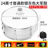 2乐4英寸大乐器 新品 学生鼓号队大鼓成乐人队 魅大鼓军鼓16