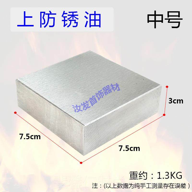 新品高铁硬砖面度四方铁方块钢平砧木桩带尖砧双光滑砧板打金工具 - 实物图