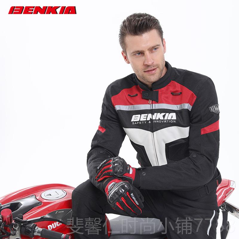 新品宾骑亚摩服托骑行男款士女春夏车透气赛车防摔修身安全紧身机