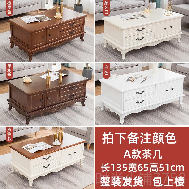 新品电木实电视柜现代简约户型客厅北欧小式视柜茶几组合美式卧室