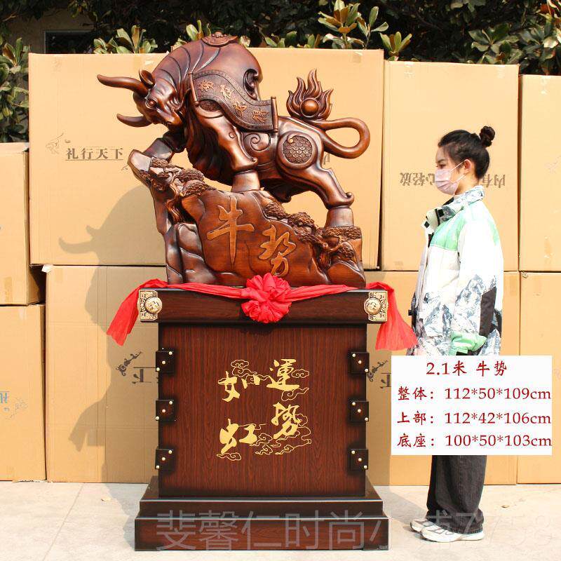 新品河北运财牛工摆件势如虹地商务落公司办公室店铺乔迁开业招礼