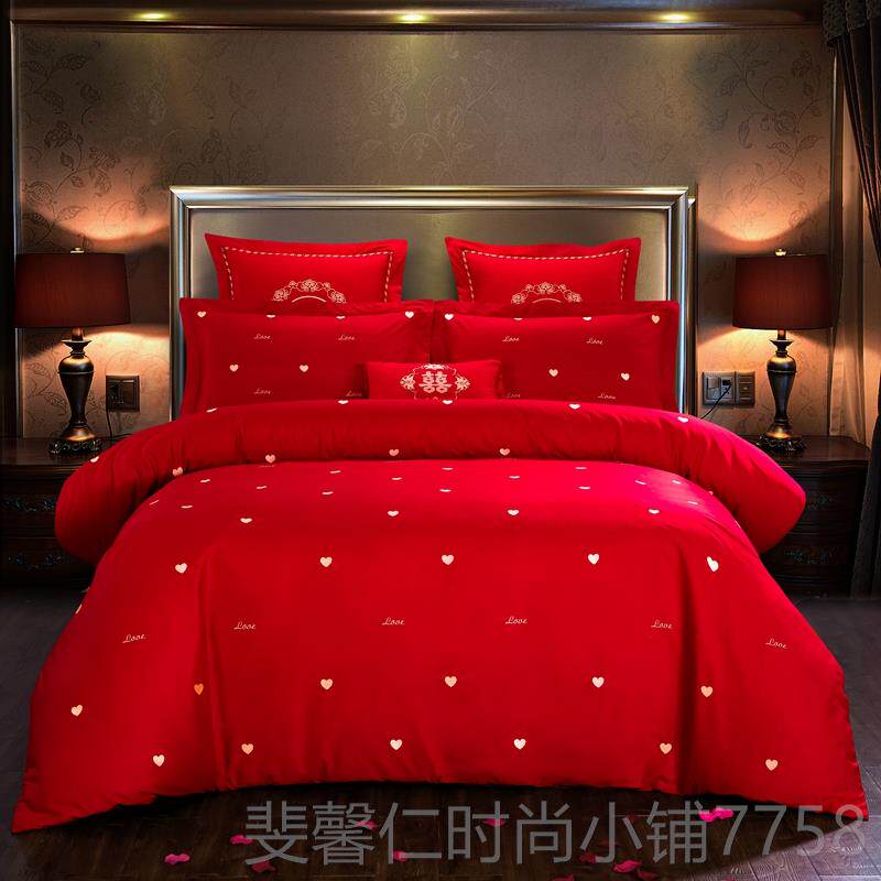 新品全新新婚庆简约刺绣四件套纯棉大八红色六件套婚房结婚床上用