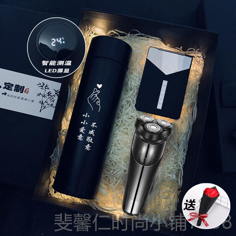 新品圣诞节礼物档送物男生朋友生日礼给老公男士男仪式高感实用保