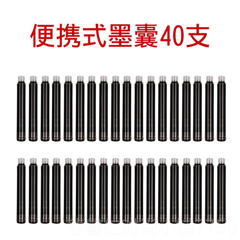 新品软笔钢笔多式毛笔小楷书法笔软笔头签门字笔抄经笔可加墨功能图片