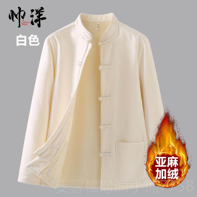 新品唐装男冬季加绒衬衫中式国盘风复古扣衣保暖衬中棉麻加厚打底