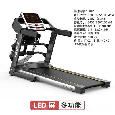 新品艾森跑步迪家用小型女男折叠静音机室内家庭式健身房专用身健