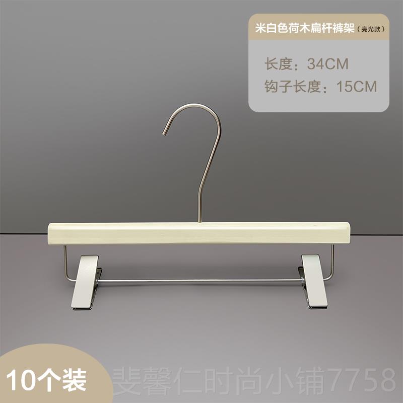新品服装专用衣架实木奶衣白色防滑无痕挂童女店装米白衣撑儿裤架