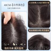 新品 英琪假发片女发纳米生物膜头蓬松长增发量补发全真顶发隐片形