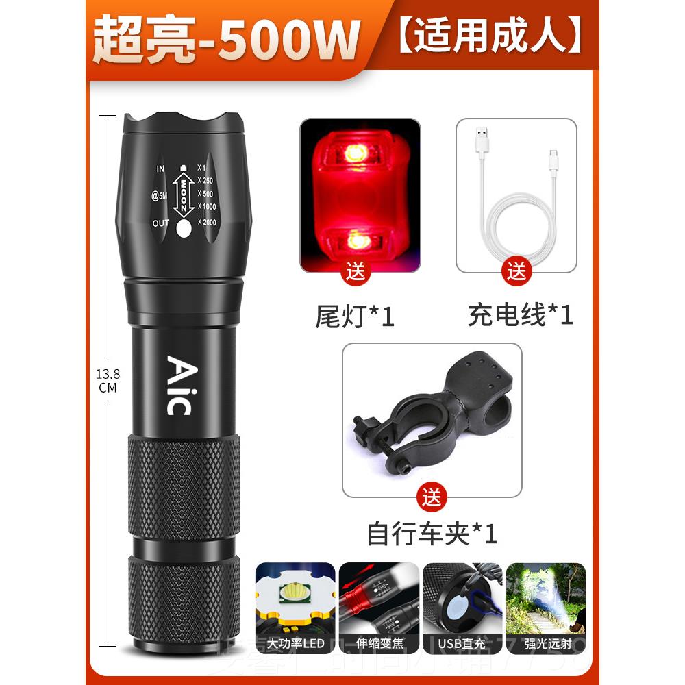 新品行车夜骑前灯充电防可水强光手电筒焦聚远射散光山地车骑自行