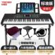 新品 多功钢能电琴教学1琴键成人儿童初学者入门男女孩6音乐子器玩