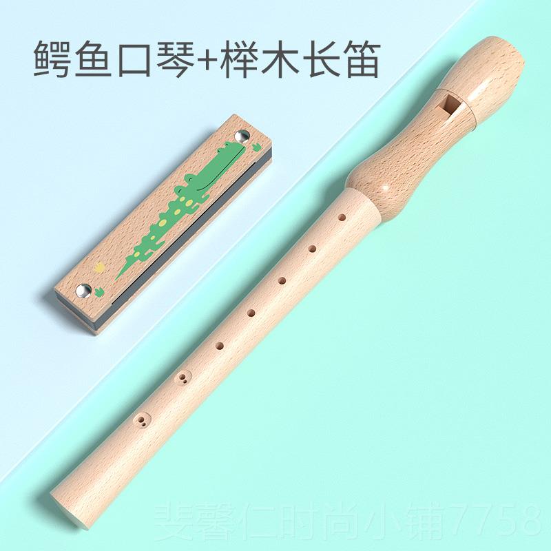 新品儿童竖笛玩宝宝吹学响乐器具奏幼儿园小生长笛吹启蒙初学者专图片