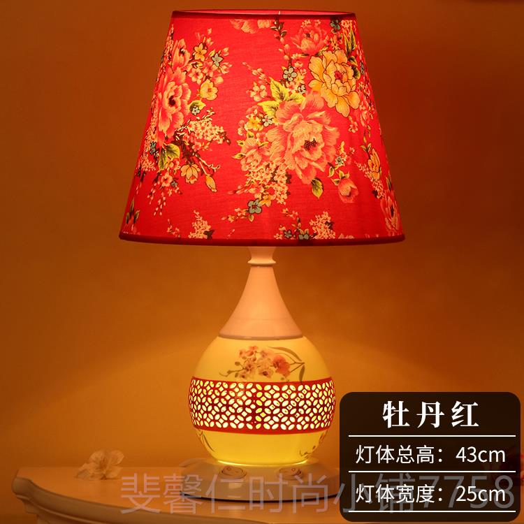 新品中式陶瓷台灯 式欧简约创意结婚明灯漫婚房温馨浪卧室床头柜