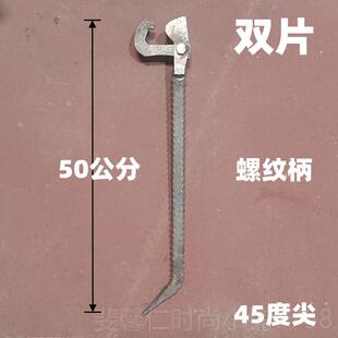 新品辉钩铝木膜铝模合模器铝专用工具全套小撬辉棍大全子合木器大