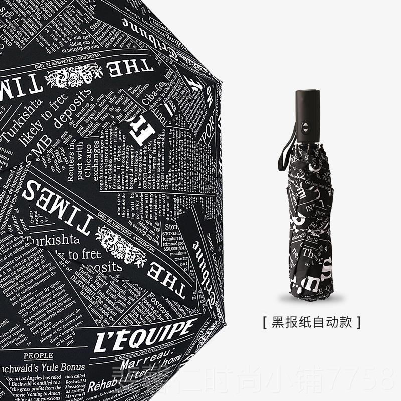 新品Cmo大n全自动自开自收双人雨伞男士三折叠创商务格意子士绅晴