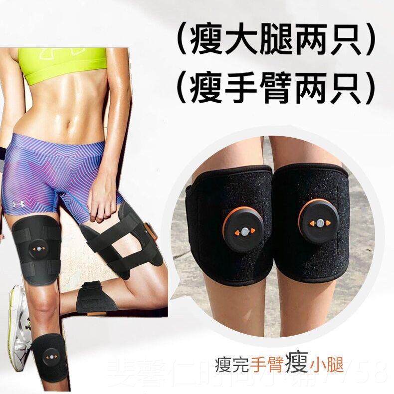 新品瘦脂腿神器瘦大腿根部脂肪减内肉侧赘练电动产后训美腿燃仪按