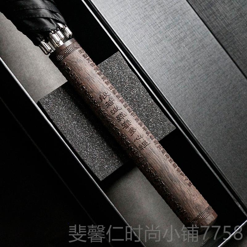 新品木柄雨伞长男士复古风商务双人自动大号G车载直杆雨伞柄定制L
