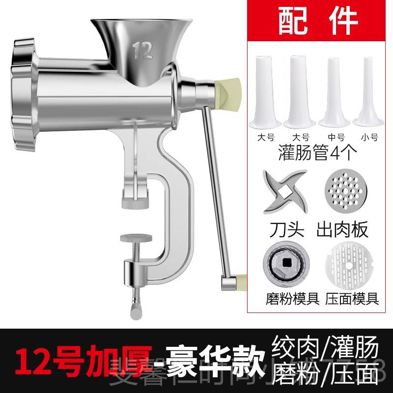 新品香器家用香肠机工灌灌肠机手动绞肉神器肠衣具装做罐腊肠肠的