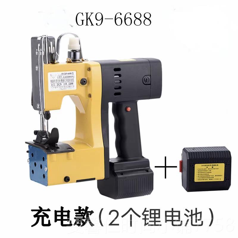 新品G9手提充电缝包K机型电动封包机 编织袋封口无线打包机小机锂