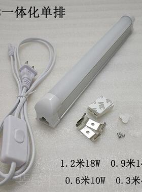 新品TE8LD全一体化灯管带开关线套家用插头支架灯T护眼宿舍5床头