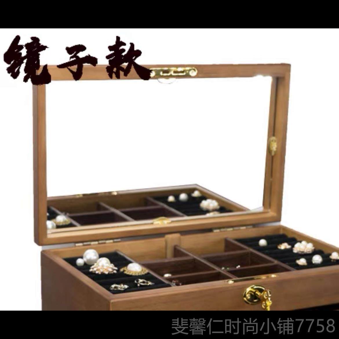 新品盒心艺中式复古木质饰多层首抽饰盒实木花屉式收纳盒品盒兰可