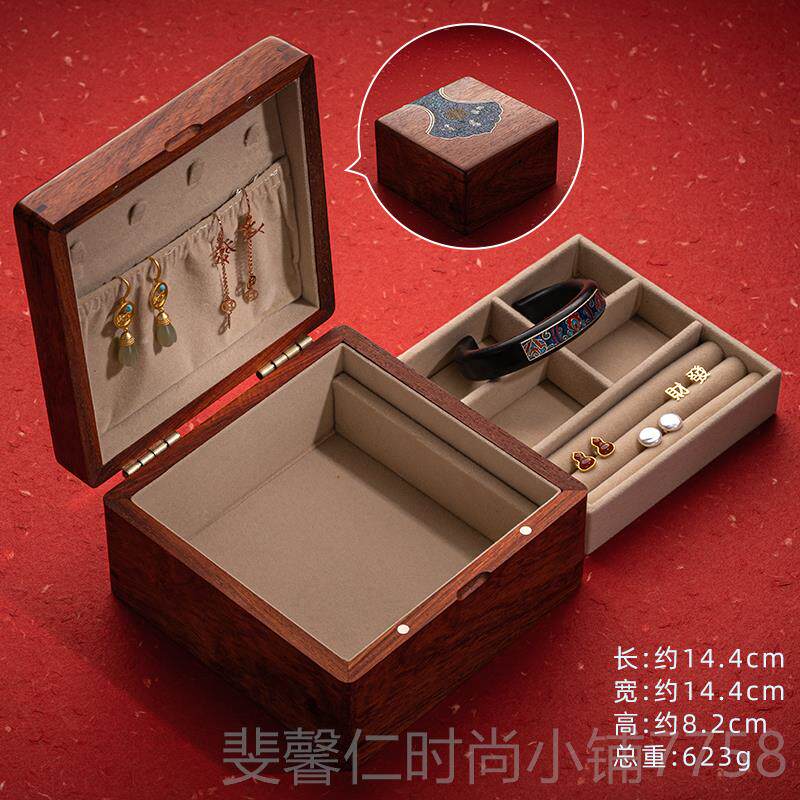 新品高青手绘 档花梨木 首饰实木榫卯手镯收纳盒花小精致文玩手盒