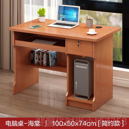 新品现代简式约办桌带锁卧经济型台电脑桌多抽屉中小学生公室学习